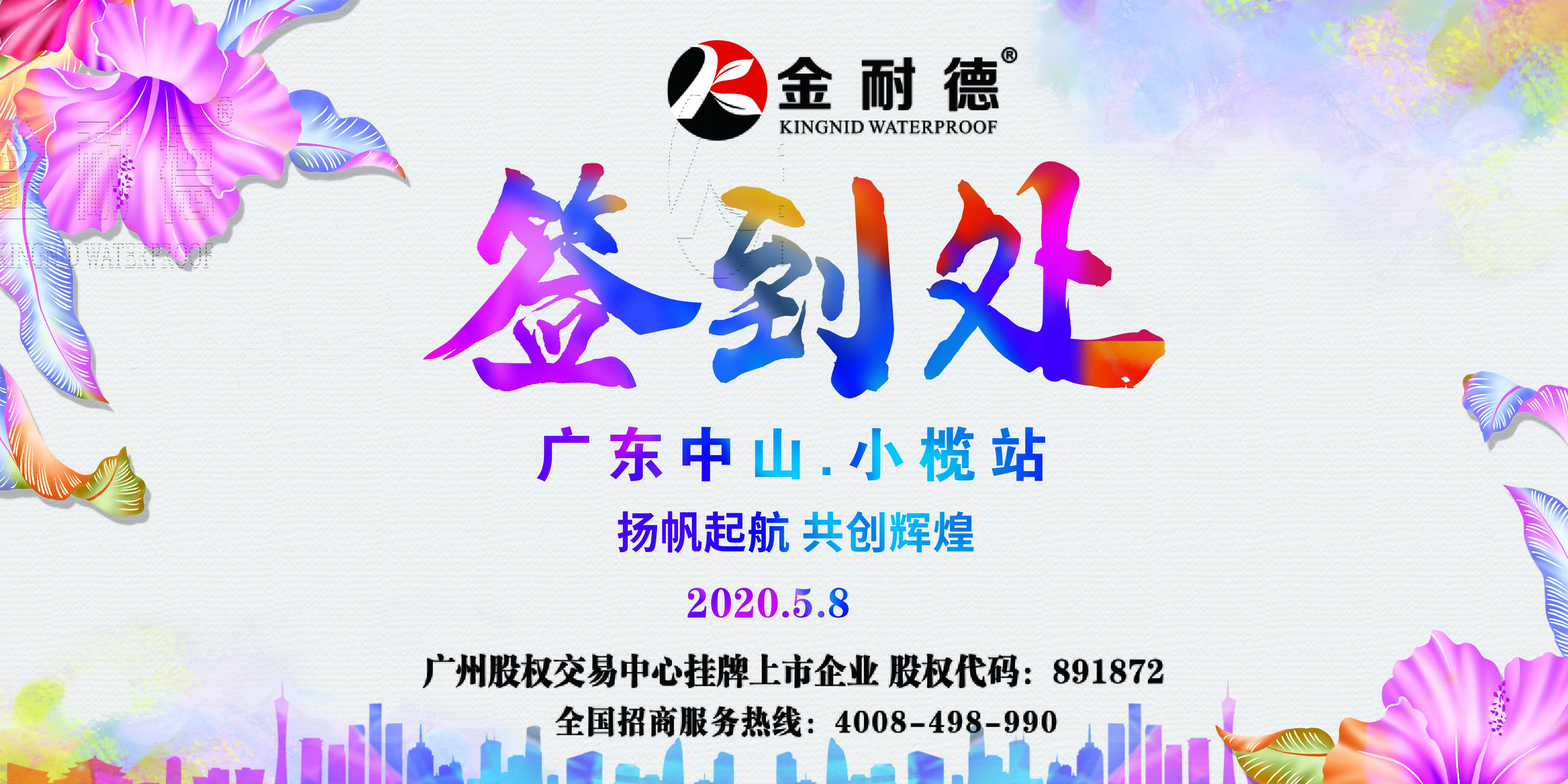 香港宝宝典资料大全