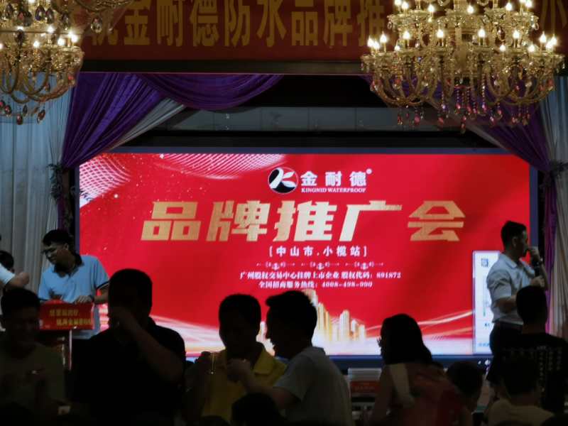 香港宝宝典资料大全