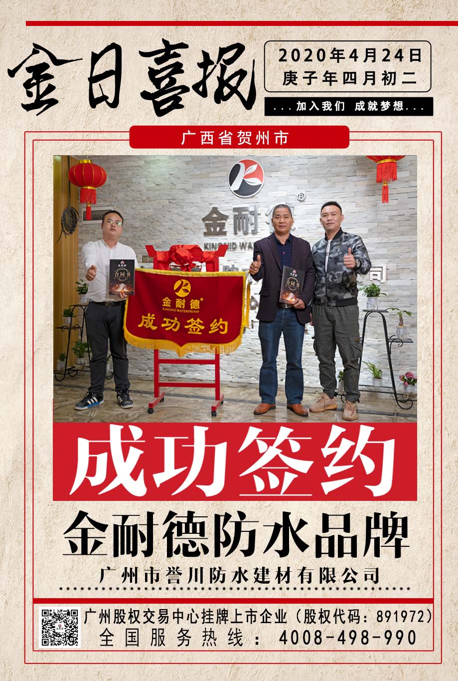 香港宝宝典资料大全